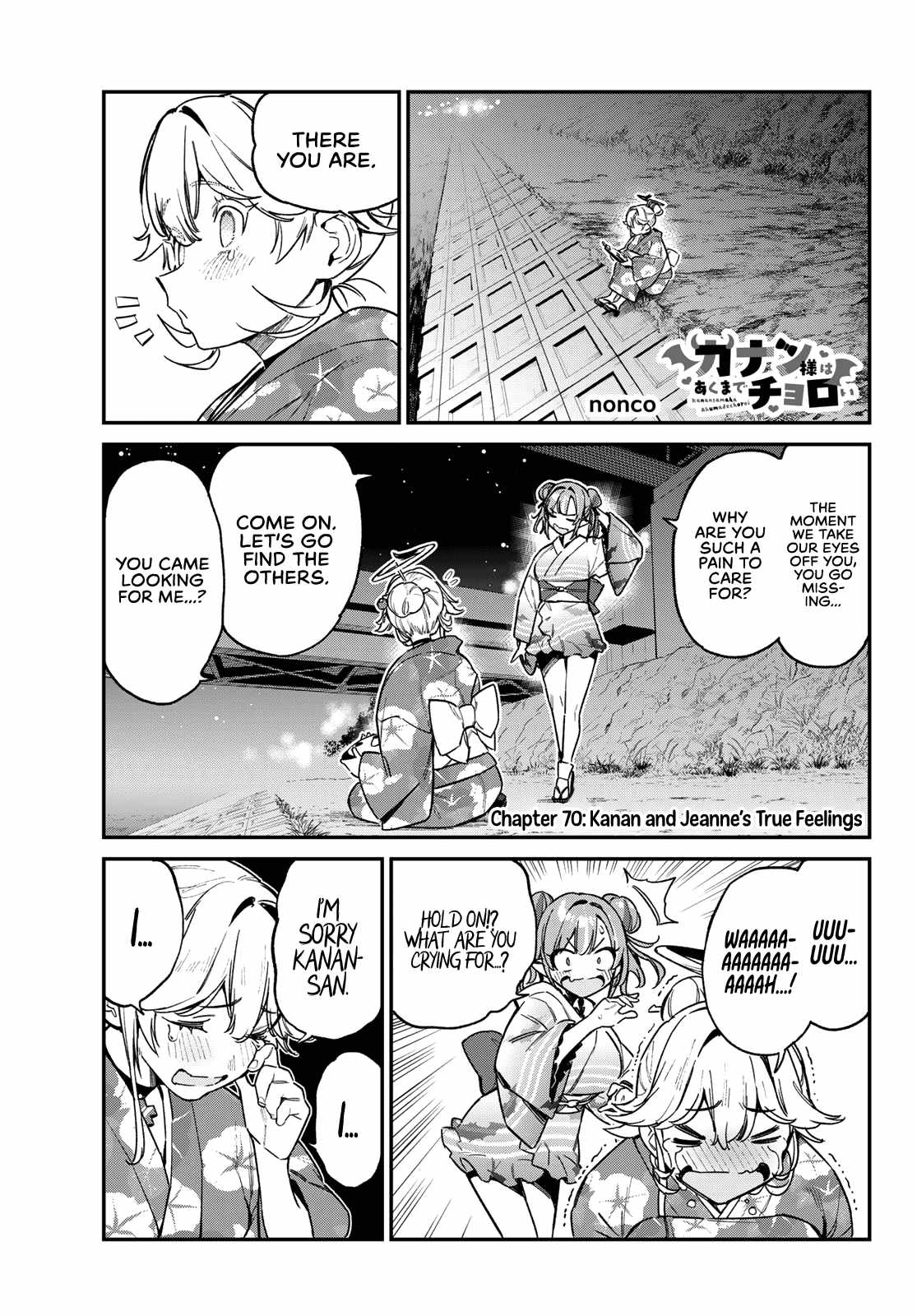 Kanan-sama wa Akumade Choroi Chapter 70 2